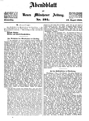 Neue Münchener Zeitung. Morgenblatt (Süddeutsche Presse) Donnerstag 12. August 1858