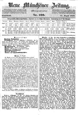 Neue Münchener Zeitung. Morgenblatt (Süddeutsche Presse) Samstag 21. August 1858