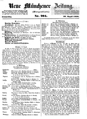 Neue Münchener Zeitung. Morgenblatt (Süddeutsche Presse) Donnerstag 26. August 1858