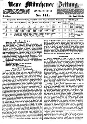 Neue Münchener Zeitung. Morgenblatt (Süddeutsche Presse) Dienstag 14. Juni 1859