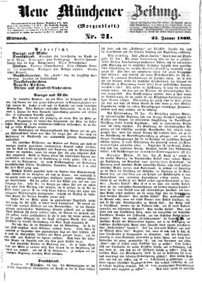 Neue Münchener Zeitung. Morgenblatt (Süddeutsche Presse) Mittwoch 25. Januar 1860