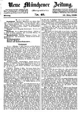 Neue Münchener Zeitung. Morgenblatt (Süddeutsche Presse) Montag 19. März 1860