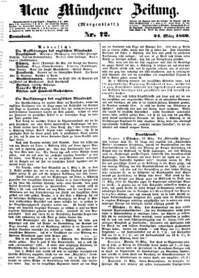 Neue Münchener Zeitung. Morgenblatt (Süddeutsche Presse) Samstag 24. März 1860