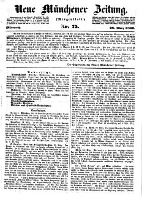 Neue Münchener Zeitung. Morgenblatt (Süddeutsche Presse) Mittwoch 28. März 1860