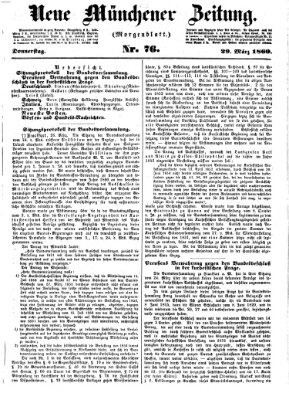 Neue Münchener Zeitung. Morgenblatt (Süddeutsche Presse) Donnerstag 29. März 1860