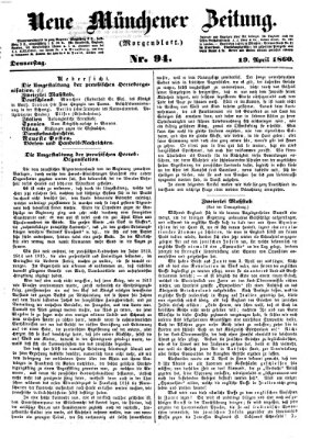 Neue Münchener Zeitung. Morgenblatt (Süddeutsche Presse) Donnerstag 19. April 1860