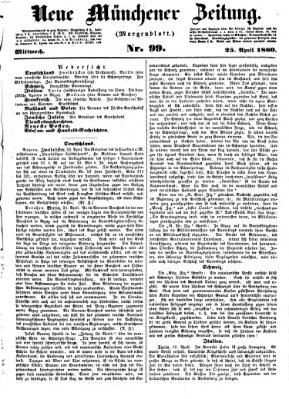 Neue Münchener Zeitung. Morgenblatt (Süddeutsche Presse) Mittwoch 25. April 1860