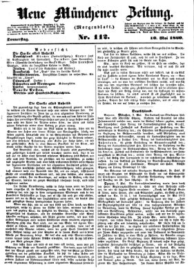 Neue Münchener Zeitung. Morgenblatt (Süddeutsche Presse) Donnerstag 10. Mai 1860