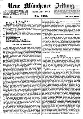 Neue Münchener Zeitung. Morgenblatt (Süddeutsche Presse) Mittwoch 23. Mai 1860