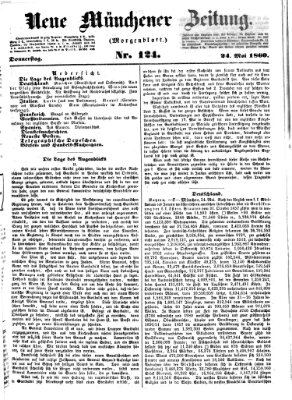 Neue Münchener Zeitung. Morgenblatt (Süddeutsche Presse) Donnerstag 24. Mai 1860