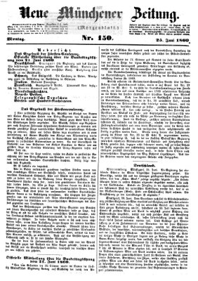 Neue Münchener Zeitung. Morgenblatt (Süddeutsche Presse) Montag 25. Juni 1860