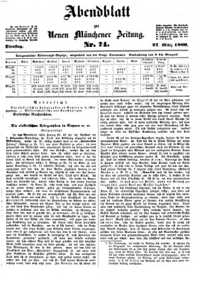 Neue Münchener Zeitung. Morgenblatt (Süddeutsche Presse) Dienstag 27. März 1860