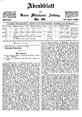 Neue Münchener Zeitung. Morgenblatt (Süddeutsche Presse) Mittwoch 18. April 1860