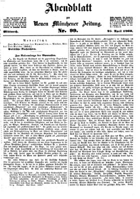 Neue Münchener Zeitung. Morgenblatt (Süddeutsche Presse) Mittwoch 25. April 1860