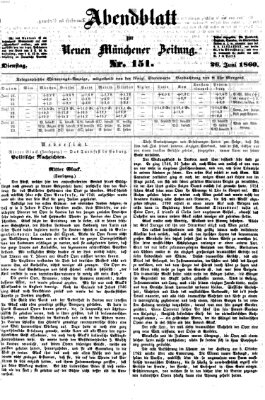 Neue Münchener Zeitung. Morgenblatt (Süddeutsche Presse) Dienstag 26. Juni 1860