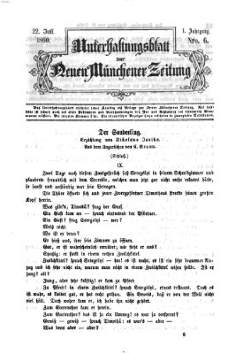 Neue Münchener Zeitung. Morgenblatt (Süddeutsche Presse) Sonntag 22. Juli 1860