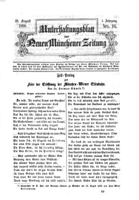 Neue Münchener Zeitung. Morgenblatt (Süddeutsche Presse) Sonntag 19. August 1860