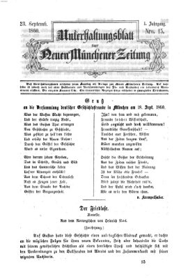 Neue Münchener Zeitung. Morgenblatt (Süddeutsche Presse) Sonntag 23. September 1860