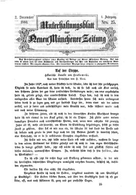 Neue Münchener Zeitung. Morgenblatt (Süddeutsche Presse) Sonntag 2. Dezember 1860