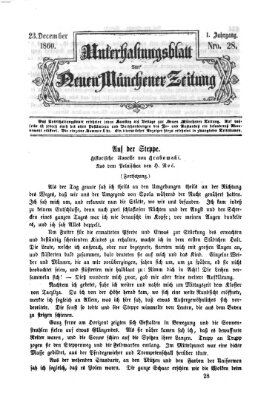 Neue Münchener Zeitung. Morgenblatt (Süddeutsche Presse) Sonntag 23. Dezember 1860