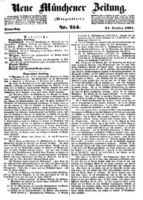 Neue Münchener Zeitung. Morgenblatt (Süddeutsche Presse) Donnerstag 24. Oktober 1861