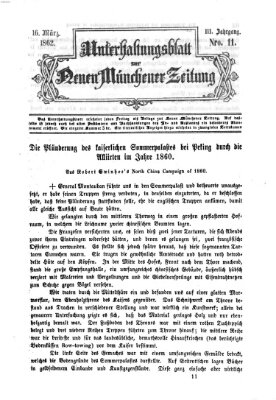 Neue Münchener Zeitung. Morgenblatt (Süddeutsche Presse) Sonntag 16. März 1862