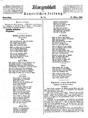 Bayerische Zeitung. Mittag-Ausgabe (Süddeutsche Presse) Donnerstag 15. März 1866