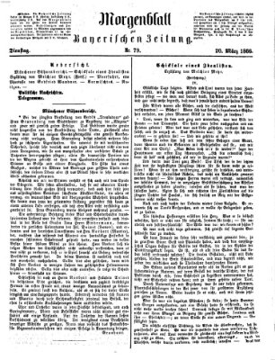 Bayerische Zeitung. Mittag-Ausgabe (Süddeutsche Presse) Dienstag 20. März 1866