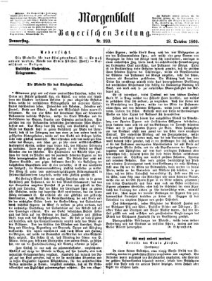 Bayerische Zeitung. Mittag-Ausgabe (Süddeutsche Presse) Donnerstag 18. Oktober 1866