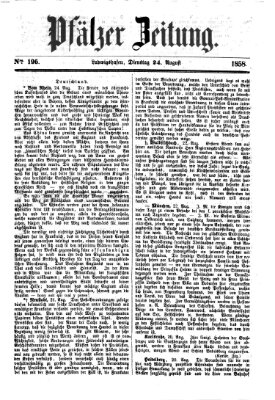 Pfälzer Zeitung Dienstag 24. August 1858