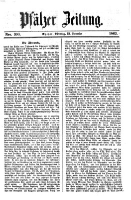 Pfälzer Zeitung Dienstag 23. Dezember 1862