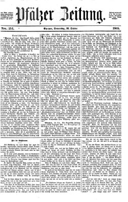 Pfälzer Zeitung Donnerstag 26. Oktober 1865