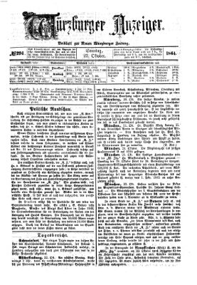 Würzburger Anzeiger (Neue Würzburger Zeitung) Sonntag 23. Oktober 1864