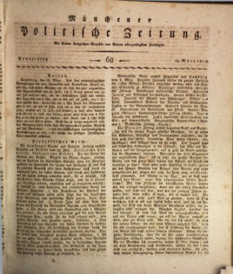 Münchener politische Zeitung (Süddeutsche Presse) Donnerstag 19. März 1812