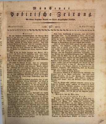 Münchener politische Zeitung (Süddeutsche Presse) Donnerstag 23. April 1812