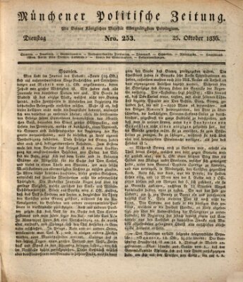 Münchener politische Zeitung (Süddeutsche Presse) Dienstag 25. Oktober 1836