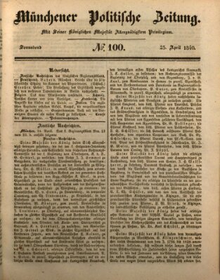 Münchener politische Zeitung (Süddeutsche Presse) Samstag 25. April 1840