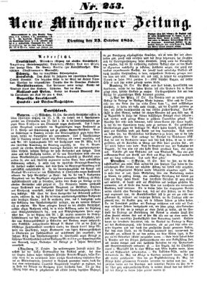 Neue Münchener Zeitung (Süddeutsche Presse) Dienstag 23. Oktober 1855