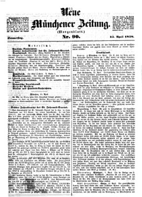 Neue Münchener Zeitung. Morgenblatt (Süddeutsche Presse) Donnerstag 15. April 1858