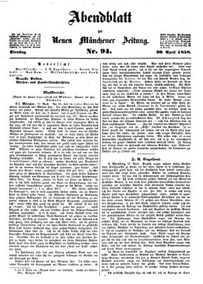 Neue Münchener Zeitung. Morgenblatt (Süddeutsche Presse) Dienstag 20. April 1858