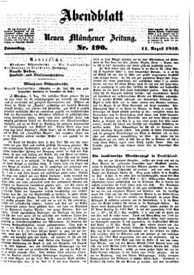 Neue Münchener Zeitung. Morgenblatt (Süddeutsche Presse) Donnerstag 11. August 1859