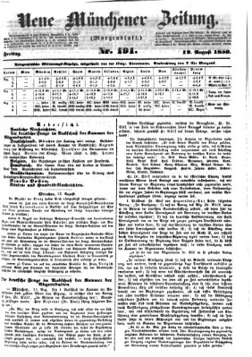 Neue Münchener Zeitung. Morgenblatt (Süddeutsche Presse) Freitag 12. August 1859