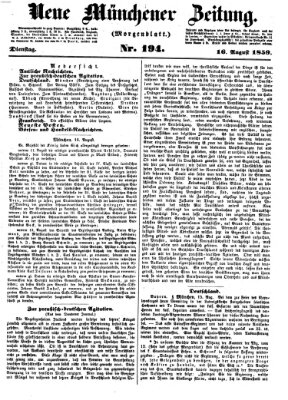 Neue Münchener Zeitung. Morgenblatt (Süddeutsche Presse) Dienstag 16. August 1859