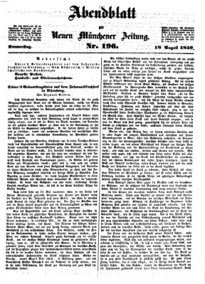 Neue Münchener Zeitung. Morgenblatt (Süddeutsche Presse) Donnerstag 18. August 1859