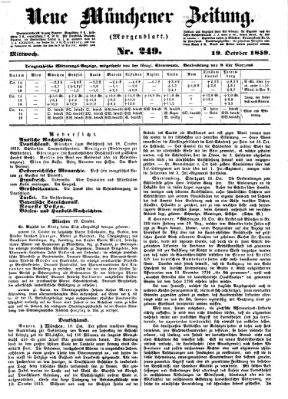 Neue Münchener Zeitung. Morgenblatt (Süddeutsche Presse) Mittwoch 19. Oktober 1859