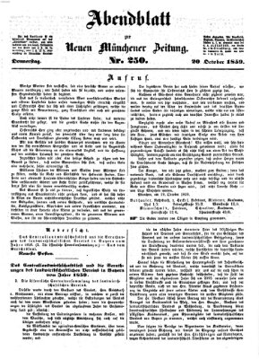 Neue Münchener Zeitung. Morgenblatt (Süddeutsche Presse) Donnerstag 20. Oktober 1859