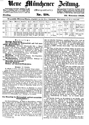 Neue Münchener Zeitung. Morgenblatt (Süddeutsche Presse) Dienstag 22. November 1859