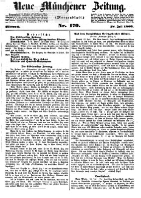 Neue Münchener Zeitung. Morgenblatt (Süddeutsche Presse) Mittwoch 18. Juli 1860