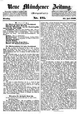 Neue Münchener Zeitung. Morgenblatt (Süddeutsche Presse) Dienstag 24. Juli 1860