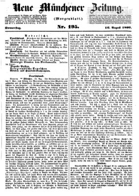 Neue Münchener Zeitung. Morgenblatt (Süddeutsche Presse) Donnerstag 16. August 1860